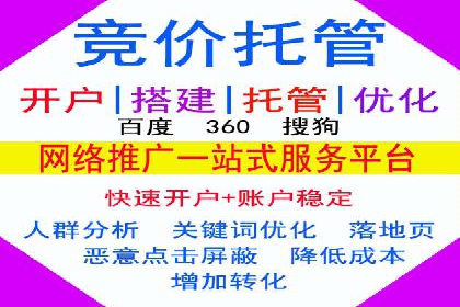 百度推广排名实战技巧全解析